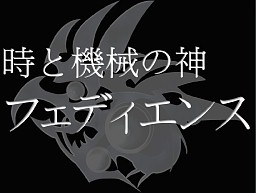 画像ギャラリー No.009のサムネイル画像 / 「アルテイルネット」の日本一プレイヤーが決定。2012年春のバージョンアップ情報も飛び出した“アルテイルネット リアルフェスタ”