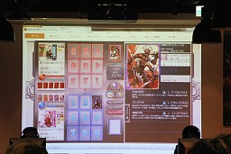 画像ギャラリー No.017のサムネイル画像 / 「アルテイルネット」の日本一プレイヤーが決定。2012年春のバージョンアップ情報も飛び出した“アルテイルネット リアルフェスタ”