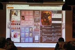 画像ギャラリー No.018のサムネイル画像 / 「アルテイルネット」の日本一プレイヤーが決定。2012年春のバージョンアップ情報も飛び出した“アルテイルネット リアルフェスタ”