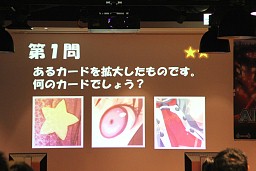 画像ギャラリー No.021のサムネイル画像 / 「アルテイルネット」の日本一プレイヤーが決定。2012年春のバージョンアップ情報も飛び出した“アルテイルネット リアルフェスタ”