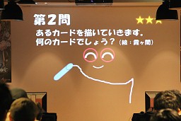 画像ギャラリー No.022のサムネイル画像 / 「アルテイルネット」の日本一プレイヤーが決定。2012年春のバージョンアップ情報も飛び出した“アルテイルネット リアルフェスタ”