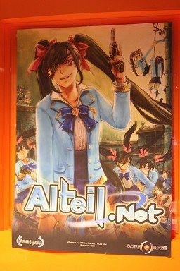 画像ギャラリー No.028のサムネイル画像 / 「アルテイルネット」の日本一プレイヤーが決定。2012年春のバージョンアップ情報も飛び出した“アルテイルネット リアルフェスタ”
