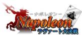 画像ギャラリー No.009のサムネイル画像 / 「アルテイルネット」，台湾・香港・マカオで3タイトルのサービスが決定