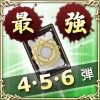 画像ギャラリー No.010のサムネイル画像 / 「アルテイルネット」，“3連休限定！史上最強のくじ確率アップ祭り”を開催