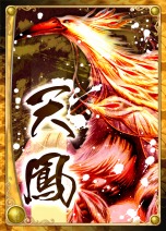 画像ギャラリー No.011のサムネイル画像 / 「アルテイルネット」，オリジナルエキスパンション「銀陽帝戦争」が発売。豪華賞品が手に入るランキングイベントも開催だ