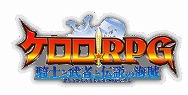 画像ギャラリー No.002のサムネイル画像 / ハンゲームとバンダイナムコゲームスがコラボ。「チョコットランド」&「カナン」に「ケロロRPG」宝の地図のあんごうが