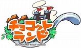画像ギャラリー No.004のサムネイル画像 / ハンゲームとバンダイナムコゲームスがコラボ。「チョコットランド」&「カナン」に「ケロロRPG」宝の地図のあんごうが
