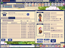 画像ギャラリー No.013のサムネイル画像 / 「チョコットランド」，本日の大型アップデートで新マップ「和の国アマテラス」と新コミュニティ機能「ユニオン」が登場