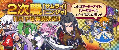 画像ギャラリー No.016のサムネイル画像 / 「チョコットランド」，職業協会からの挑戦状をクリアし限定装備などをもらおう