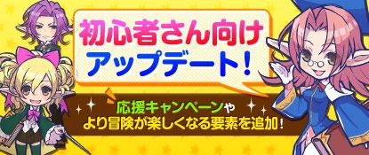 画像ギャラリー No.002のサムネイル画像 / 「チョコットランド」季節限定「浴衣」や季節ペット，しし座装備などが販売開始