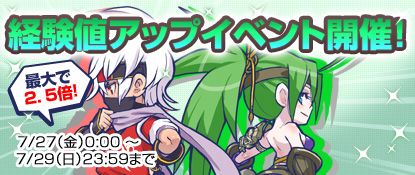 画像ギャラリー No.010のサムネイル画像 / 「チョコットランド」季節限定「浴衣」や季節ペット，しし座装備などが販売開始