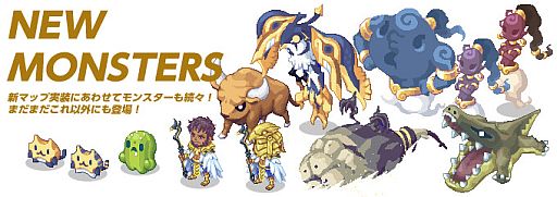 画像ギャラリー No.007のサムネイル画像 / 「チョコットランド」，大型アップデート「ウエストガルド」の特設サイトが公開