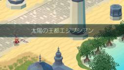 画像ギャラリー No.002のサムネイル画像 / 「チョコットランド」の大型アップデートで新マップ「ウエストガルド」が実装