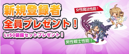 画像ギャラリー No.002のサムネイル画像 / 「チョコットランド」，最上級プレイヤー向け新マップとして「神獄」が実装に