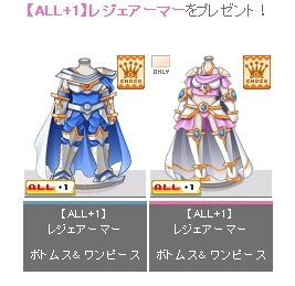 画像ギャラリー No.003のサムネイル画像 / 「チョコットランド」，最上級プレイヤー向け新マップとして「神獄」が実装に