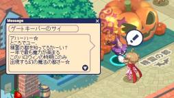 画像ギャラリー No.004のサムネイル画像 / 「チョコットランド」でハロウィンイベント。限定マップ「精霊の都」などが登場