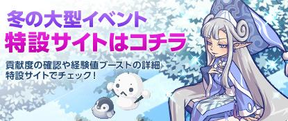 画像ギャラリー No.001のサムネイル画像 / 「チョコットランド」，期間の異なる4つのイベントが本日よりスタート