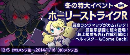 画像ギャラリー No.003のサムネイル画像 / 「チョコットランド」，期間の異なる4つのイベントが本日よりスタート
