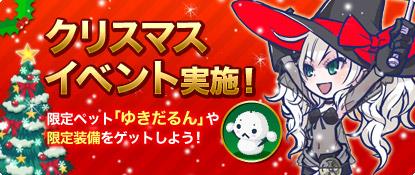 画像ギャラリー No.005のサムネイル画像 / 「チョコットランド」，期間の異なる4つのイベントが本日よりスタート