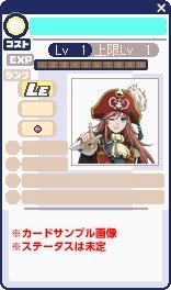 画像ギャラリー No.006のサムネイル画像 / 「チョコットランド」,新職業ペットライザーとレンジャーを本日実装
