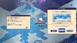 画像ギャラリー No.002のサムネイル画像 / 「チョコットランド」，冬の大型イベント後半戦を実装＆くじの販売がスタート