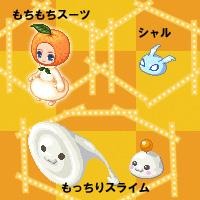 画像ギャラリー No.008のサムネイル画像 / 「チョコットランド」，冬の大型イベント後半戦を実装＆くじの販売がスタート