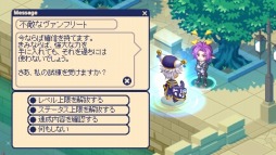 画像ギャラリー No.002のサムネイル画像 / 「チョコットランド」のレベルキャップが90になり，リンクシステムを実装
