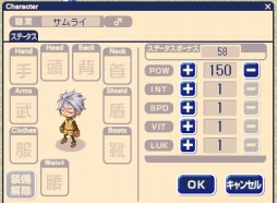画像ギャラリー No.003のサムネイル画像 / 「チョコットランド」のレベルキャップが90になり，リンクシステムを実装