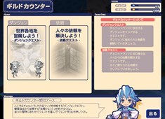 画像ギャラリー No.007のサムネイル画像 / 「チョコットランド」，アップデート「職業協会」が9月18日に実施決定