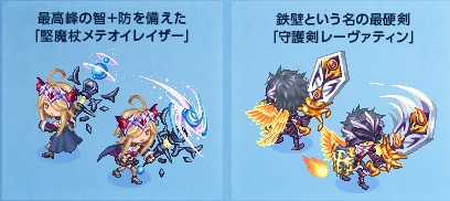 画像ギャラリー No.009のサムネイル画像 / 「チョコットランド」，アップデート「職業協会」が9月18日に実施決定