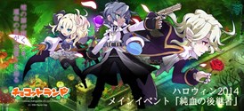 画像ギャラリー No.001のサムネイル画像 / 「チョコットランド」ハロウィンイベント開催&アメリカザリガニによるWebラジオ番組もスタート