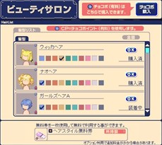 画像ギャラリー No.006のサムネイル画像 / 「チョコットランド」ハロウィンイベント開催&アメリカザリガニによるWebラジオ番組もスタート
