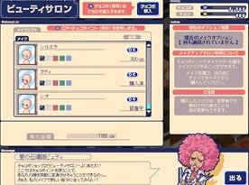 画像ギャラリー No.007のサムネイル画像 / 「チョコットランド」ハロウィンイベント開催&アメリカザリガニによるWebラジオ番組もスタート