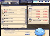 画像ギャラリー No.008のサムネイル画像 / 「チョコットランド」PC版8周年,スマホ版3周年を記念したイベントがスタート