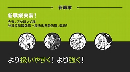 画像ギャラリー No.003のサムネイル画像 / 「チョコットランド」のオフラインイベント「チョコット Live2015」が開催。会場で公開された2015年内のアップデート情報やステージイベントをレポート
