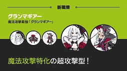 画像ギャラリー No.007のサムネイル画像 / 「チョコットランド」のオフラインイベント「チョコット Live2015」が開催。会場で公開された2015年内のアップデート情報やステージイベントをレポート
