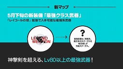 画像ギャラリー No.016のサムネイル画像 / 「チョコットランド」のオフラインイベント「チョコット Live2015」が開催。会場で公開された2015年内のアップデート情報やステージイベントをレポート