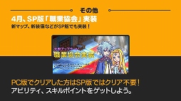 画像ギャラリー No.017のサムネイル画像 / 「チョコットランド」のオフラインイベント「チョコット Live2015」が開催。会場で公開された2015年内のアップデート情報やステージイベントをレポート