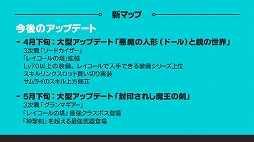 画像ギャラリー No.020のサムネイル画像 / 「チョコットランド」のオフラインイベント「チョコット Live2015」が開催。会場で公開された2015年内のアップデート情報やステージイベントをレポート