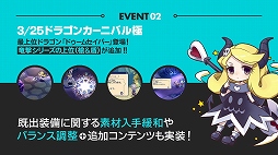 画像ギャラリー No.023のサムネイル画像 / 「チョコットランド」のオフラインイベント「チョコット Live2015」が開催。会場で公開された2015年内のアップデート情報やステージイベントをレポート