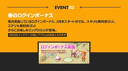 画像ギャラリー No.025のサムネイル画像 / 「チョコットランド」のオフラインイベント「チョコット Live2015」が開催。会場で公開された2015年内のアップデート情報やステージイベントをレポート