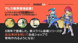 画像ギャラリー No.026のサムネイル画像 / 「チョコットランド」のオフラインイベント「チョコット Live2015」が開催。会場で公開された2015年内のアップデート情報やステージイベントをレポート