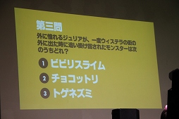 画像ギャラリー No.036のサムネイル画像 / 「チョコットランド」のオフラインイベント「チョコット Live2015」が開催。会場で公開された2015年内のアップデート情報やステージイベントをレポート