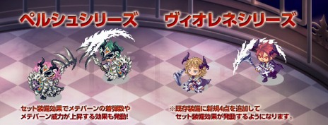 画像ギャラリー No.010のサムネイル画像 / 「チョコットランド」，最強クラスの物理攻撃スキルを使いこなす3次職「ソードカイザー」が実装。転職支援キャンペーンもスタート