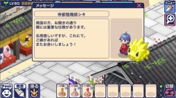 画像ギャラリー No.003のサムネイル画像 / 「チョコットランド」大型アップデート「帝都」を実装。新チュートリアルも