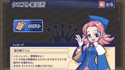 画像ギャラリー No.005のサムネイル画像 / 「チョコットランド」大型アップデート「帝都」を実装。新チュートリアルも