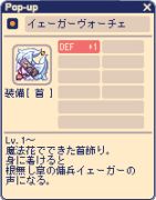 画像ギャラリー No.007のサムネイル画像 / 「チョコットランド」，ハロウィンイベント＆上級者向けボスバトルが登場