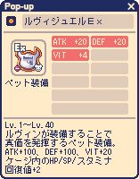 画像ギャラリー No.009のサムネイル画像 / 「チョコットランド」，ハロウィンイベント＆上級者向けボスバトルが登場