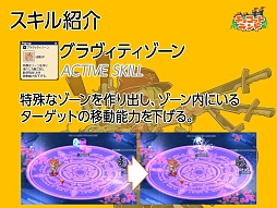 画像ギャラリー No.007のサムネイル画像 / 「チョコットランド」に新職業「アベンジスタ」が登場。その概要と，9周年に向けたイベント展開について3人のキーパーソンに聞いてみた