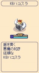 画像ギャラリー No.012のサムネイル画像 / 「チョコットランド」PC版9周年とスマホ版4周年を記念した合同プレイベントを実施
